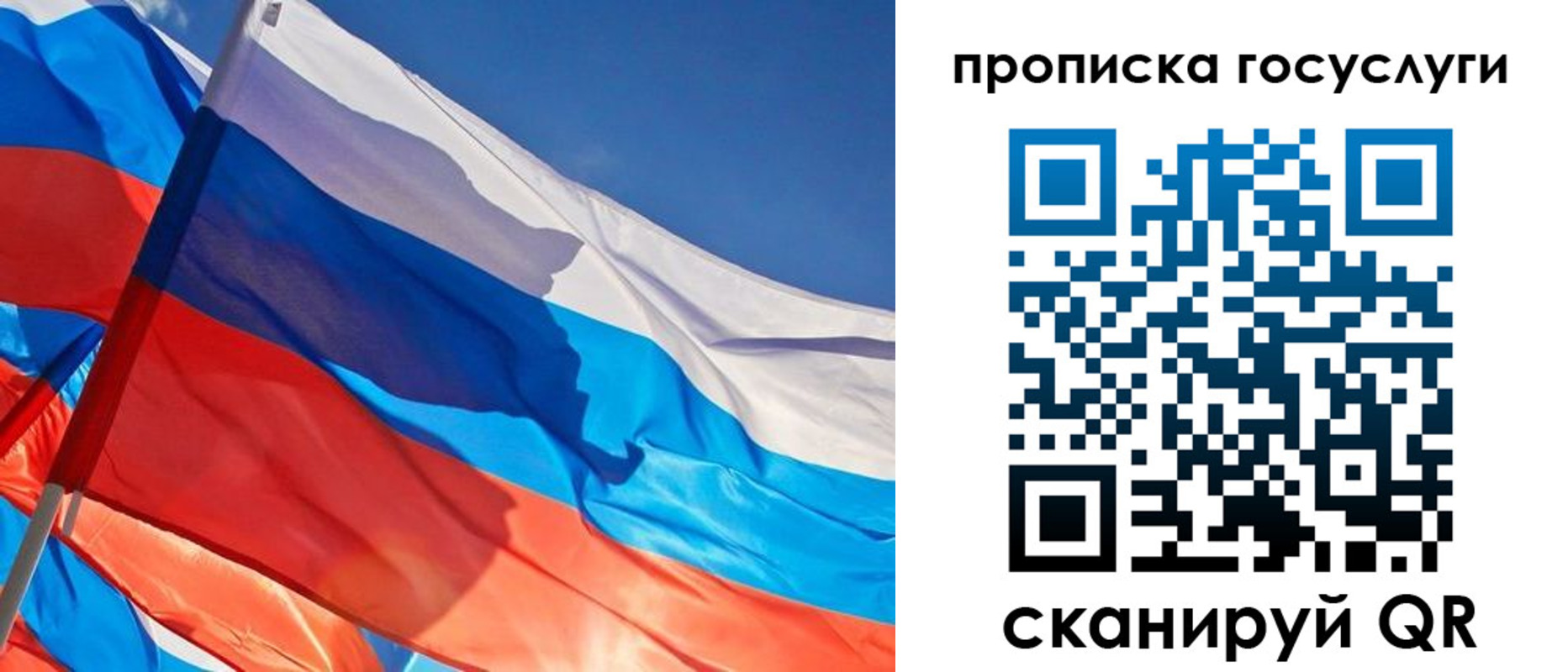 временная регистрация госуслуги в Харабали