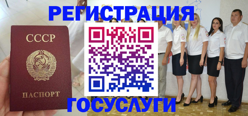 где прописаться в Харабали