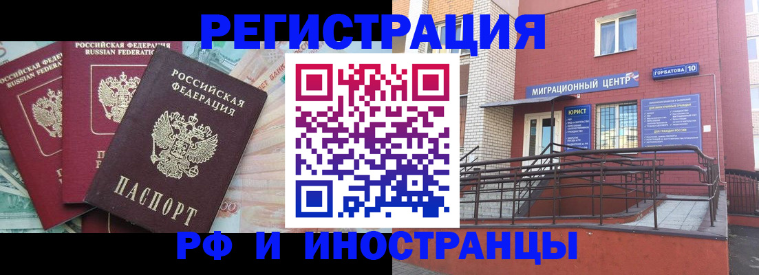 форма 3 в Харабали