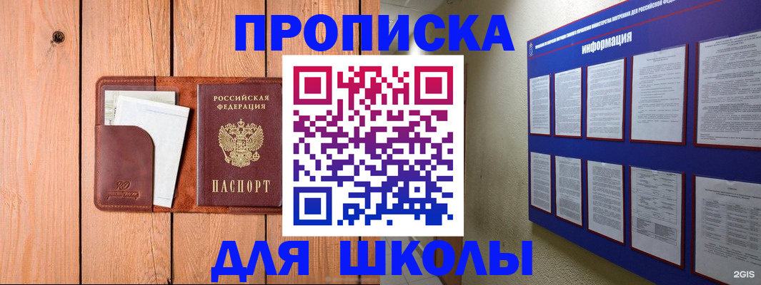 временная регистрация госуслуги в Харабали