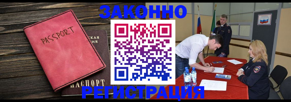 регистрация для дет. сада в Харабали